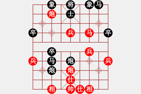 象棋棋譜圖片：快樂島使者(7段)-和-飛天譯月(7段) - 步數(shù)：40 