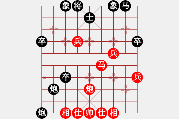 象棋棋譜圖片：快樂島使者(7段)-和-飛天譯月(7段) - 步數(shù)：50 