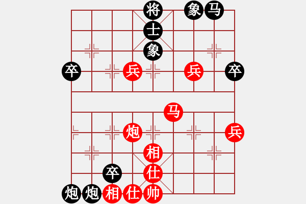 象棋棋譜圖片：快樂島使者(7段)-和-飛天譯月(7段) - 步數(shù)：60 