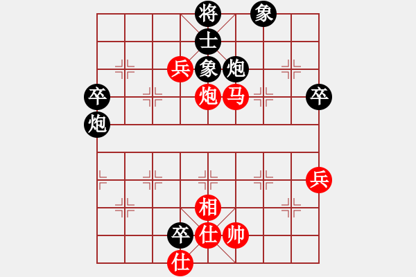 象棋棋譜圖片：快樂島使者(7段)-和-飛天譯月(7段) - 步數(shù)：80 