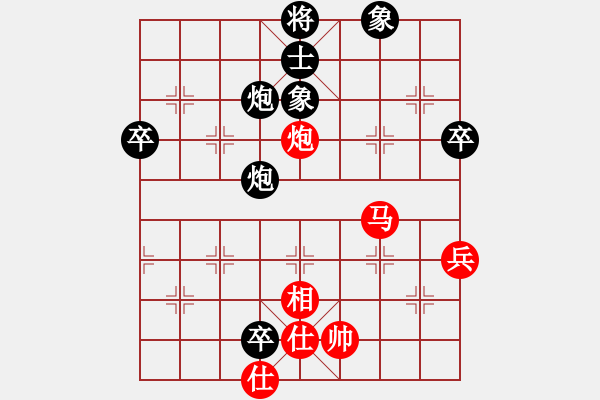 象棋棋譜圖片：快樂島使者(7段)-和-飛天譯月(7段) - 步數(shù)：90 