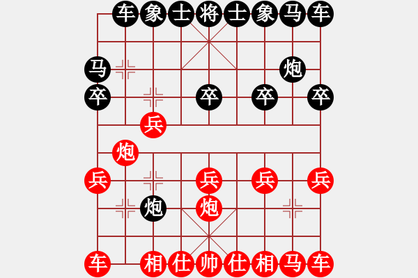 象棋棋譜圖片：陳雄青(7段)-和-我是馬科(5段) - 步數(shù)：10 