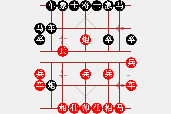 象棋棋譜圖片：陳雄青(7段)-和-我是馬科(5段) - 步數(shù)：20 