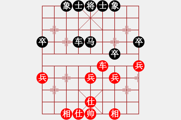 象棋棋譜圖片：陳雄青(7段)-和-我是馬科(5段) - 步數(shù)：50 