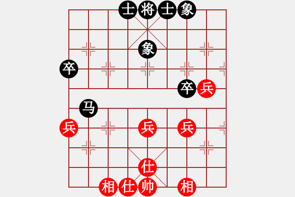 象棋棋譜圖片：陳雄青(7段)-和-我是馬科(5段) - 步數(shù)：60 