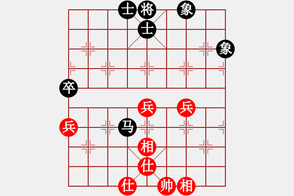 象棋棋譜圖片：陳雄青(7段)-和-我是馬科(5段) - 步數(shù)：70 