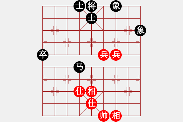 象棋棋譜圖片：陳雄青(7段)-和-我是馬科(5段) - 步數(shù)：80 