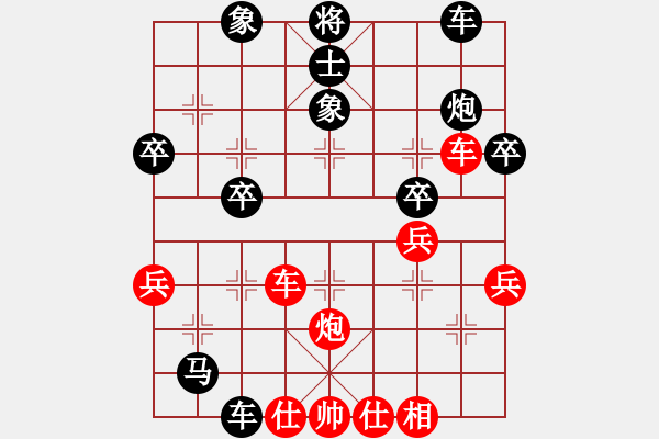 象棋棋譜圖片：顯奇艷風雪(天罡)-勝-天兵飛劍(電神) - 步數(shù)：40 