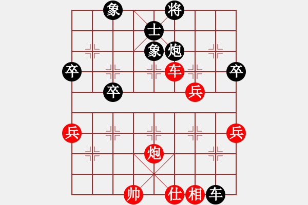 象棋棋譜圖片：顯奇艷風雪(天罡)-勝-天兵飛劍(電神) - 步數(shù)：50 