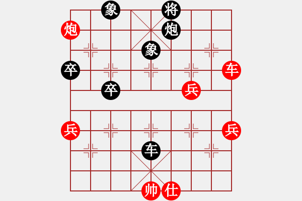 象棋棋譜圖片：顯奇艷風雪(天罡)-勝-天兵飛劍(電神) - 步數(shù)：60 