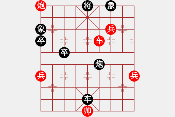 象棋棋譜圖片：顯奇艷風雪(天罡)-勝-天兵飛劍(電神) - 步數(shù)：70 