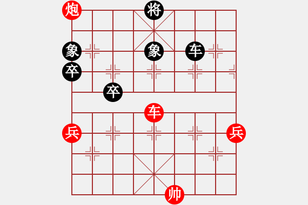 象棋棋譜圖片：顯奇艷風雪(天罡)-勝-天兵飛劍(電神) - 步數(shù)：80 