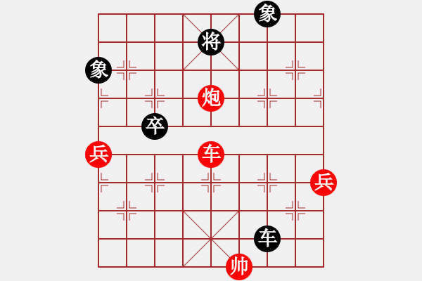 象棋棋譜圖片：顯奇艷風雪(天罡)-勝-天兵飛劍(電神) - 步數(shù)：89 