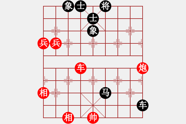 象棋棋譜圖片：廖幫均 先勝 杜先鋒 - 步數(shù)：100 