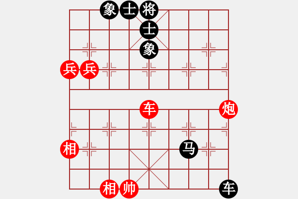 象棋棋譜圖片：廖幫均 先勝 杜先鋒 - 步數(shù)：110 