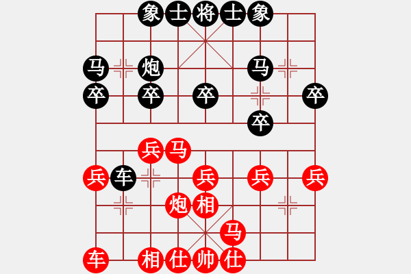 象棋棋譜圖片：廖幫均 先勝 杜先鋒 - 步數(shù)：20 