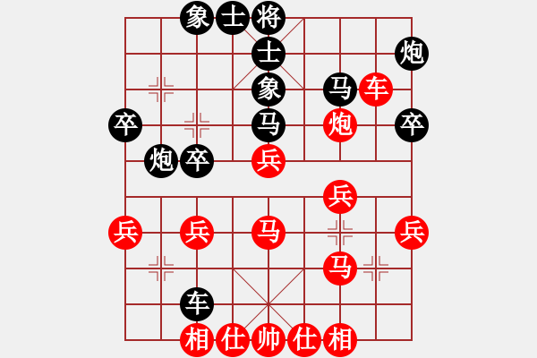 象棋棋譜圖片：李探花(玉泉)-和-dayeye(玉泉)中炮過河炮對(duì)左三步虎 - 步數(shù)：40 