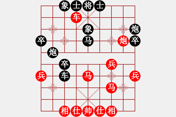 象棋棋譜圖片：李探花(玉泉)-和-dayeye(玉泉)中炮過河炮對(duì)左三步虎 - 步數(shù)：50 