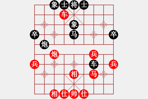 象棋棋譜圖片：李探花(玉泉)-和-dayeye(玉泉)中炮過河炮對(duì)左三步虎 - 步數(shù)：60 