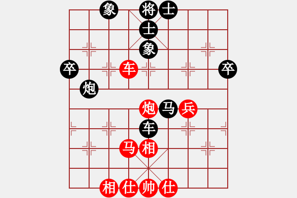 象棋棋譜圖片：李探花(玉泉)-和-dayeye(玉泉)中炮過河炮對(duì)左三步虎 - 步數(shù)：70 