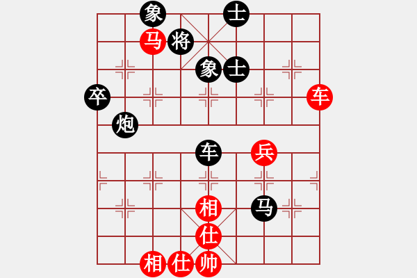 象棋棋譜圖片：李探花(玉泉)-和-dayeye(玉泉)中炮過河炮對(duì)左三步虎 - 步數(shù)：80 