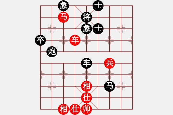 象棋棋譜圖片：李探花(玉泉)-和-dayeye(玉泉)中炮過河炮對(duì)左三步虎 - 步數(shù)：90 