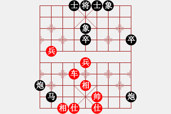 象棋棋譜圖片：朱文正先和王偉 - 步數(shù)：60 