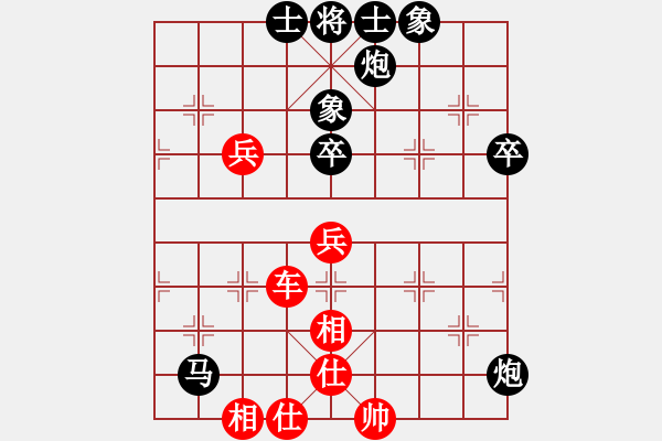 象棋棋譜圖片：朱文正先和王偉 - 步數(shù)：67 