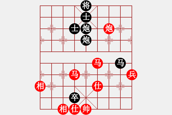 象棋棋譜圖片：南田洋子(風(fēng)魔)-負(fù)-螞蟻大王(風(fēng)魔) - 步數(shù)：110 