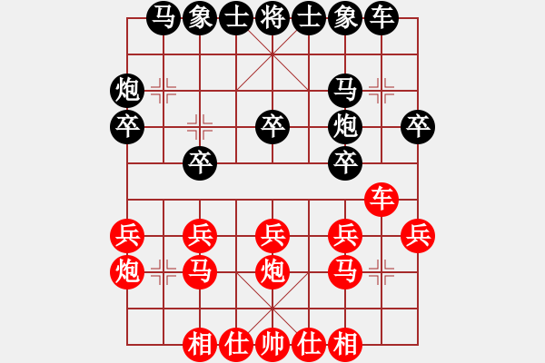 象棋棋譜圖片：南田洋子(風(fēng)魔)-負(fù)-螞蟻大王(風(fēng)魔) - 步數(shù)：20 