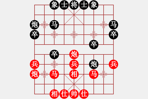 象棋棋譜圖片：南田洋子(風(fēng)魔)-負(fù)-螞蟻大王(風(fēng)魔) - 步數(shù)：30 