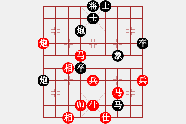 象棋棋譜圖片：南田洋子(風(fēng)魔)-負(fù)-螞蟻大王(風(fēng)魔) - 步數(shù)：60 