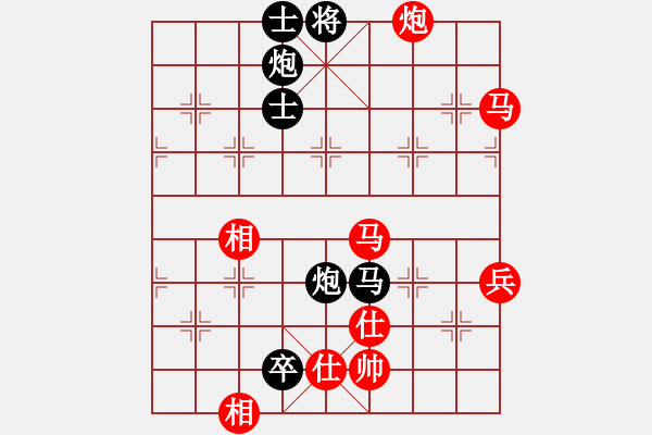 象棋棋譜圖片：南田洋子(風(fēng)魔)-負(fù)-螞蟻大王(風(fēng)魔) - 步數(shù)：90 