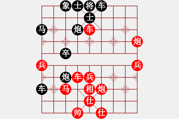 象棋棋譜圖片：神秘刺客(9段)-勝-天山居士(9段) - 步數(shù)：50 