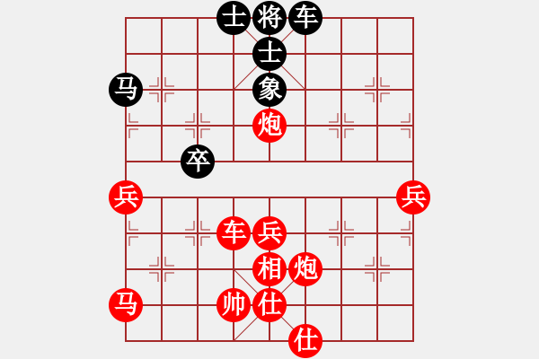 象棋棋譜圖片：神秘刺客(9段)-勝-天山居士(9段) - 步數(shù)：59 