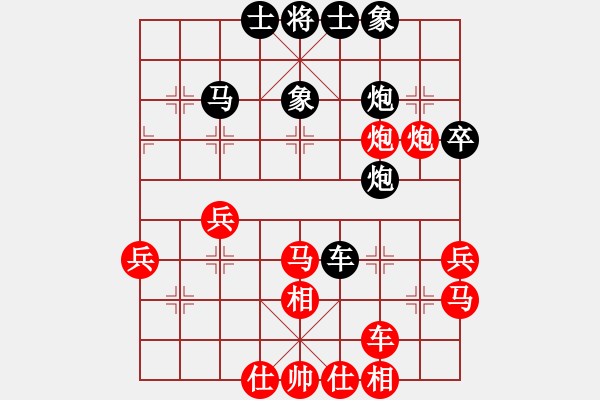 象棋棋譜圖片：第五輪梁運(yùn)龍先勝羅詳旗 - 步數(shù)：40 