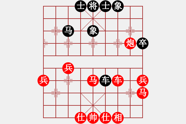 象棋棋譜圖片：第五輪梁運(yùn)龍先勝羅詳旗 - 步數(shù)：45 