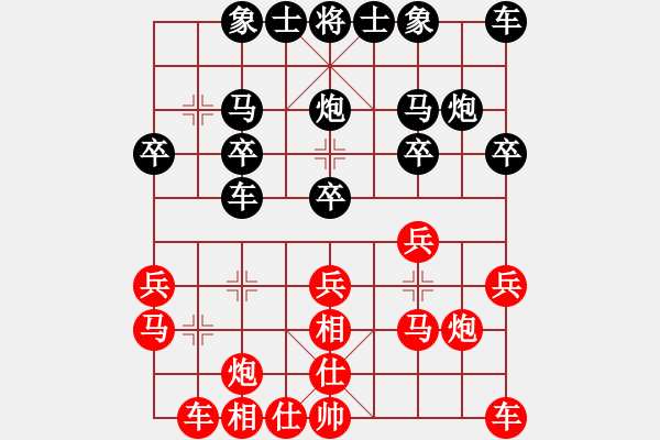 象棋棋譜圖片：第14局 饒先屏風馬變邊馬局 變6 - 步數(shù)：20 