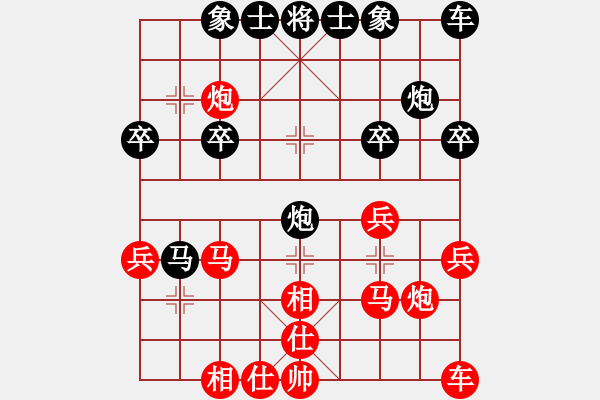 象棋棋譜圖片：第14局 饒先屏風馬變邊馬局 變6 - 步數(shù)：30 