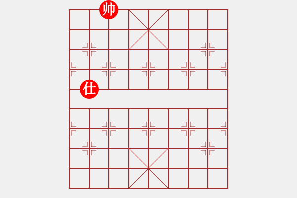 象棋棋譜圖片：大楓樹(4段)-負(fù)-平地青云(3段) - 步數(shù)：140 