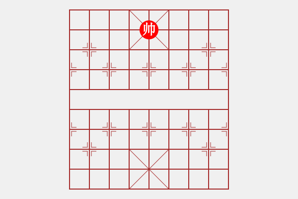 象棋棋譜圖片：大楓樹(4段)-負(fù)-平地青云(3段) - 步數(shù)：142 