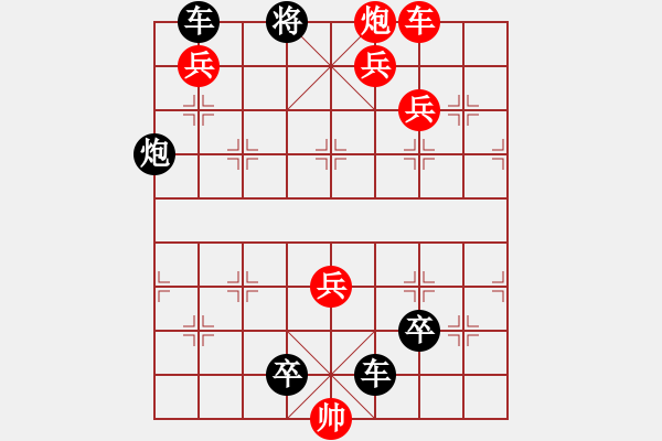 象棋棋譜圖片：059-02、隱晦入微跌宕曲折―炮打兩狼關(guān)新解（二） - 步數(shù)：0 