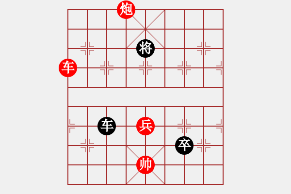 象棋棋譜圖片：059-02、隱晦入微跌宕曲折―炮打兩狼關(guān)新解（二） - 步數(shù)：20 