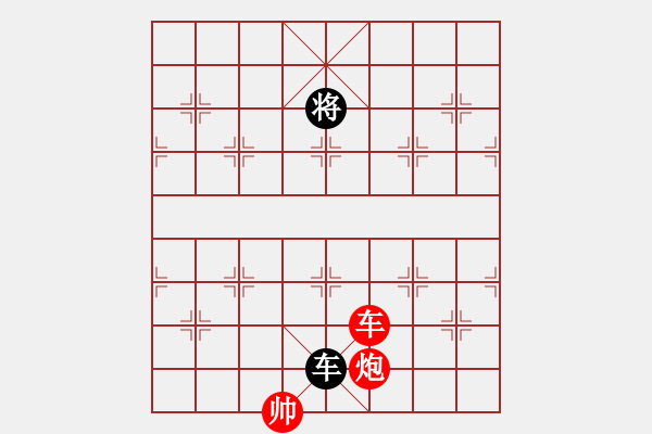 象棋棋譜圖片：059-02、隱晦入微跌宕曲折―炮打兩狼關(guān)新解（二） - 步數(shù)：40 