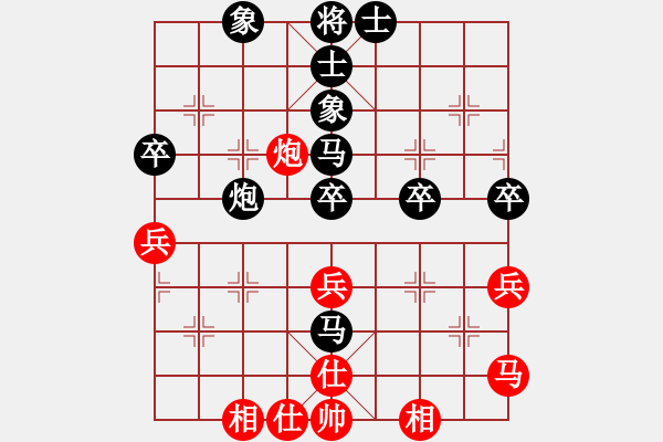 象棋棋譜圖片：飛云掌門(8級(jí))-和-山雞(3級(jí)) - 步數(shù)：50 