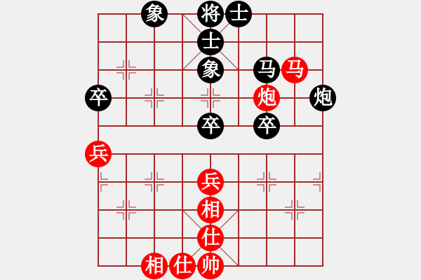 象棋棋譜圖片：飛云掌門(8級(jí))-和-山雞(3級(jí)) - 步數(shù)：60 