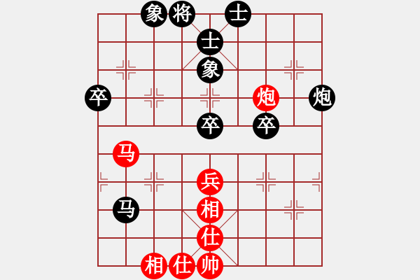 象棋棋譜圖片：飛云掌門(8級(jí))-和-山雞(3級(jí)) - 步數(shù)：70 