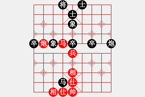 象棋棋譜圖片：飛云掌門(8級(jí))-和-山雞(3級(jí)) - 步數(shù)：80 