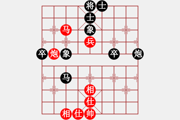 象棋棋譜圖片：飛云掌門(8級(jí))-和-山雞(3級(jí)) - 步數(shù)：85 