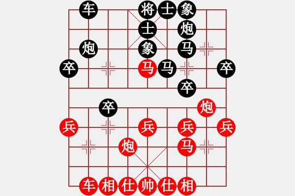 象棋棋譜圖片：bbboy002(9級)-勝-rewqfdsa(6段) - 步數(shù)：30 